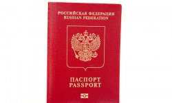 Как проверить готовность загранпаспорта разными способами